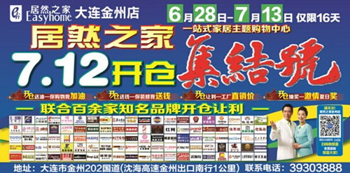 活动宣传图